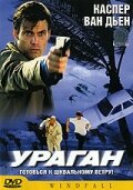 Постер сериала